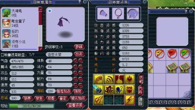 梦幻西游：远洋君打9技能须弥蝙蝠，结果引起舒适。