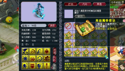 远洋君打14技能画魂，这种打书方法见过吗？