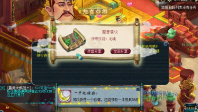 远洋君千亿龙魂出了啥？