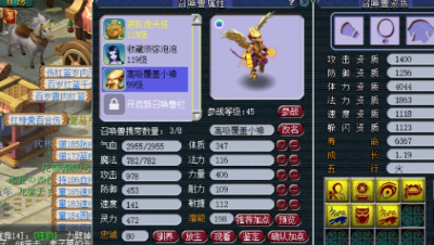 远洋君给7技能善恶雷鸟人改书，老板赚大了！