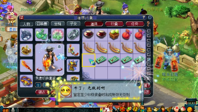 远洋君鉴定出130无级别项链，幸运粉丝可获得数万块分红！