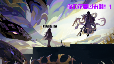 一起在轻松愉快的气氛中去暴打超鬼王8