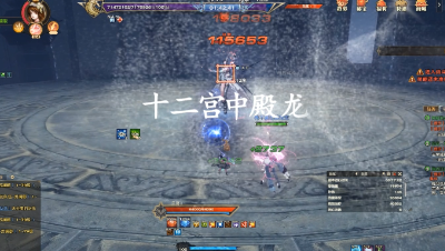 十二宫中殿龙视频语音解析