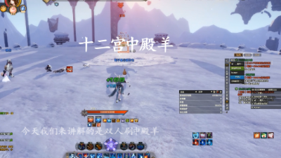 十二宫中殿羊视频语音解析