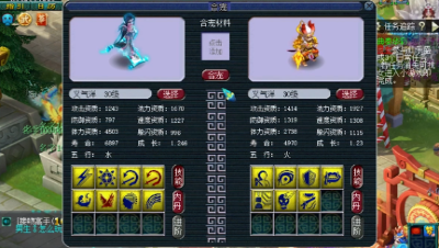 远洋君童子画魂高端炼妖，这波赚钱！