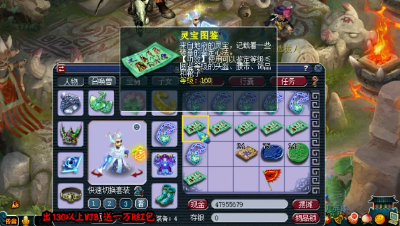 远洋君鉴定6条160级项链，战歌能否帮其逆袭？