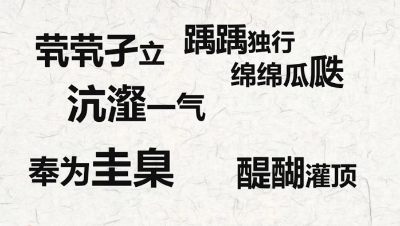 歌泣挑战全网最火单曲《生僻字》，不得不说这首歌难度好高！
