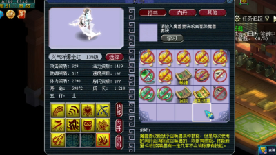 远洋君运气爆棚的一天，9技能画魂一本打掉蓝书！