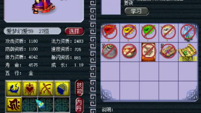 远洋君须弥地狱战神打书，打成能值多少钱？