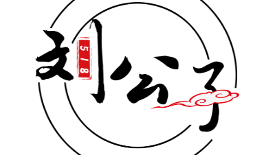 刘公子出品八技能壁垒吸血鬼