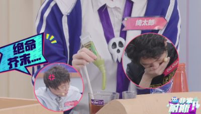 非常耐斯_第二期