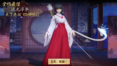 《决战平安京》19杀新式神桔梗，这货上线肯定要削的