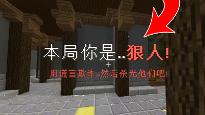 我的世界：听着恐怖音乐来玩游戏，原来这么刺激！半夜不要看！