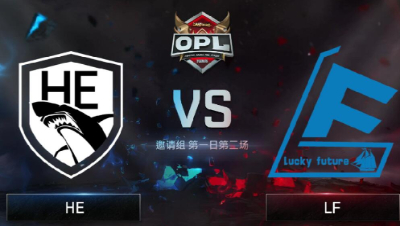 【冰冷解说】决战平安京OPL预选赛HE VS LF（DAY1）
