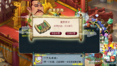 远洋君千亿领到浮云神马，50万到手！