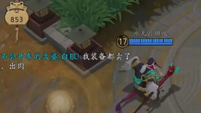 《决战平安京》是什么，让这两只犬科动物陷入了绝望