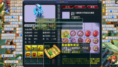 远洋君死亡6连拍，这种几率比出无级别还低！