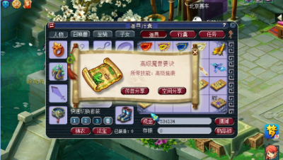 远洋君挖宝图，充分体现了什么叫开光嘴！