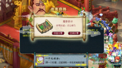 远洋君开出浮云神马的瞬间，忍不住大喊“卧槽”！
