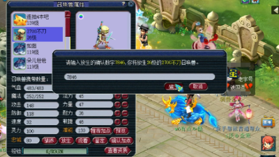 远洋君直播被带节奏，一怒之下放生全红须弥骷髅怪！