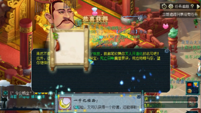 梦幻西游：远洋君再领千亿兽决，网友：这本又赚钱了！