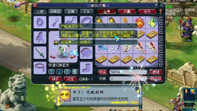 远洋君鉴定出无级别大光武器，送老板5000红包弹幕抽iPad！