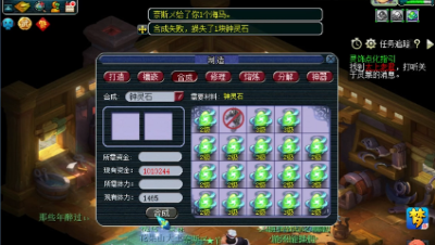 远洋君万元合成钟灵石，能否合成第一块8级钟灵石？