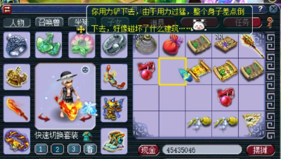 远洋君举行宝图挑战赛，这次人可丢大了！