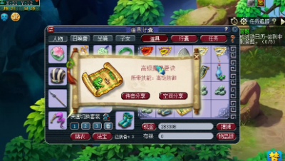 看完这个视频，你就知道远洋君宝图挑战赛怎么玩了！