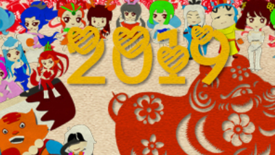 猪年祝福02