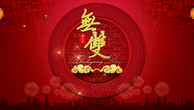 小小小主播刘公子出品九技能耐攻忘川童子