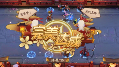 【决战平安京】阴阳守御：单人降魔35（双5星版）