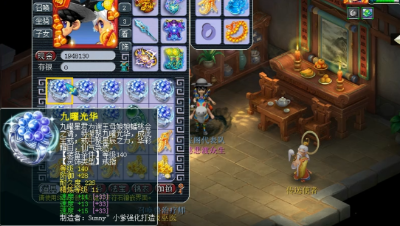 珍宝阁团队41件11段灵饰展示，总价值约1200万！