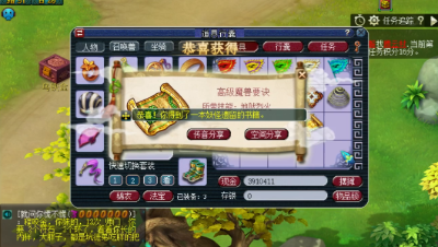 远洋君宝图挑战赛玩法升级，上升为父子局输的叫爸爸！