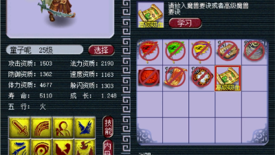 远洋君一本不掉，打成力劈大力金刚！
