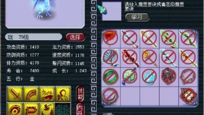远洋君蓝书挑战赛，打上一本书让这只力劈蛟龙价值翻倍！