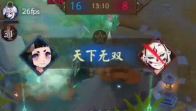 《决战平安京》侵蚀降伏孟婆打野，教玉藻前如何做人