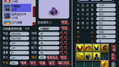 远洋君发明兽险玩法，从此打书不再怕一本到！