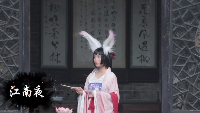 【神都妖灵说】小月·江南夜