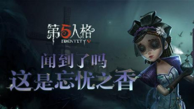 调香师野蛮生长1。