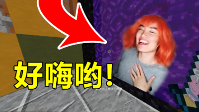 我的世界狼人杀：放着好嗨哟玩游戏，没想到还能秀翻全场！
