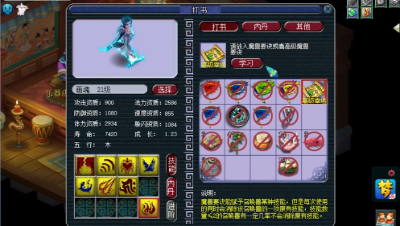 远洋君须弥一本到现场，网友：真香！