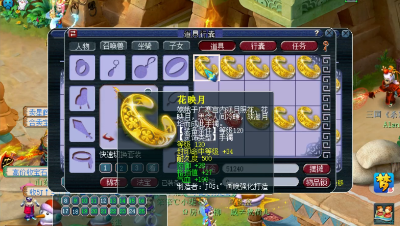狗托远洋君鉴定10个灵饰，出了5个血防小极品！
