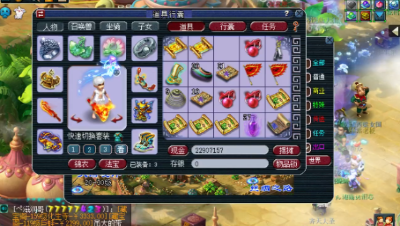 远洋君曝光家世，原来真的是富二代！