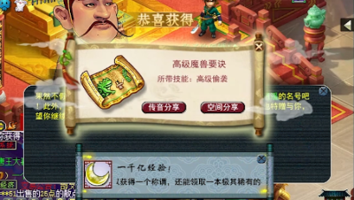 刺客千亿领到高级偷袭，表情已无法控制！