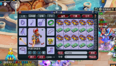 远洋君再次当狗托，鉴定出150级愤怒腰带！