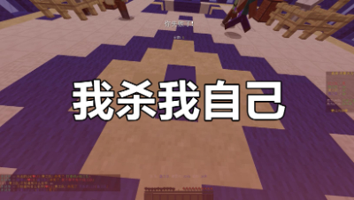 《我的世界》方星生存7：我获得了一只狼！但我却把它杀了？