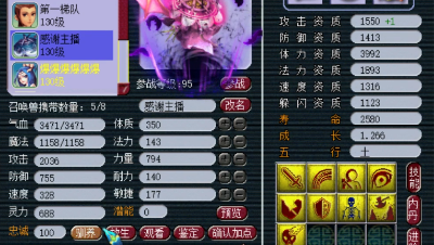 远洋君蓝书挑战，9技能力劈吸血鬼一本到！