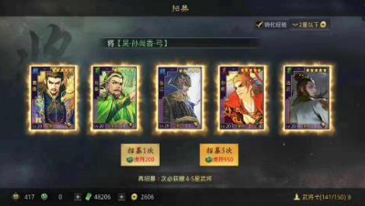 狗托暮暮又来霍霍了！