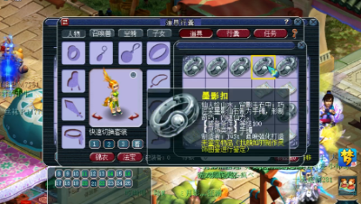远洋君鉴定出极品灵饰后疯狂鼓掌，网友：听着手都疼！